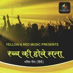 Rab Ki Hove Sana - Sajid Khan Song Download