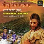 Yeshu Mera Charvaha - Sajid Khan Song Download